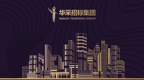 华体会手机网页版-华体会（中国）
入围12所高校招标代理机构供应商名录